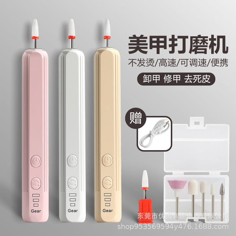 Popular Electric Nail Grinder Cross-border Nail Grinder Portable Nail Tool Remover Nail Polishing Remove Dead Skin Source Factory